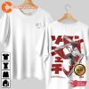 Chainsaw Main Anime oldschool Vintage Unisex T-Shirt
