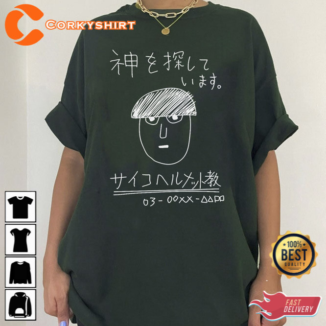 Helmet Cult Unisex Shirt for Anime Lovers