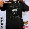 Helmet Cult Unisex Shirt for Anime Lovers