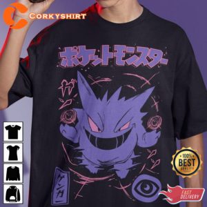 Gengar Ghastly Ghost Type Element Silhouette Video Game T-Shirt