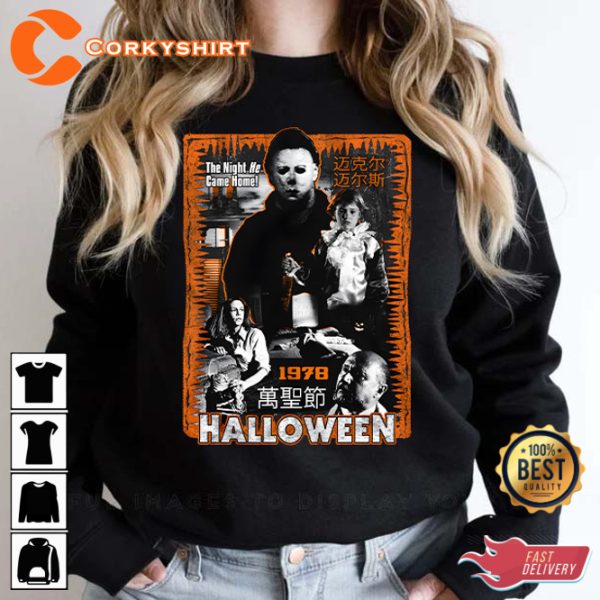 Halloween 1978 Horror Michael Myers Halloween Costume T-Shirt