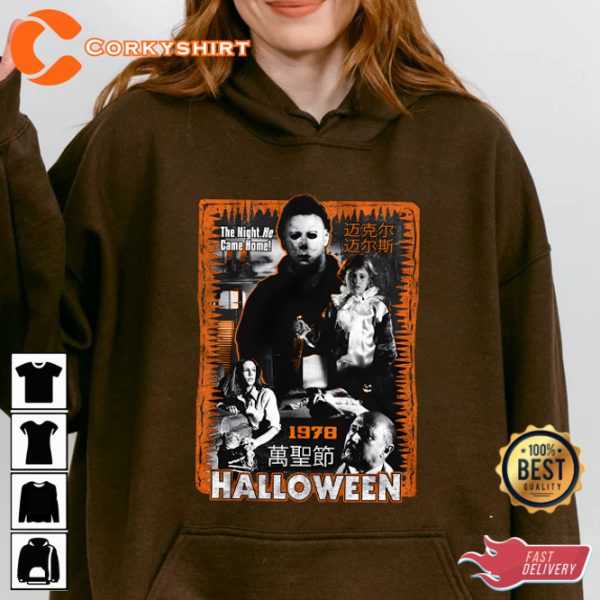 Halloween 1978 Horror Michael Myers Halloween Costume T-Shirt